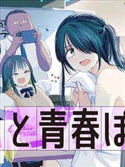 完美遮天人物解析LOGO