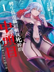 石昊子嗣详解