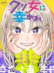 剧情谣言辟谣
